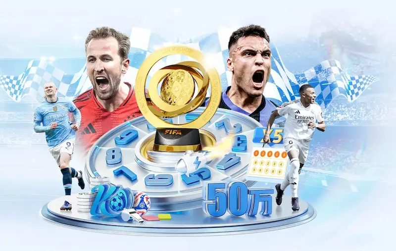 欧足联召开紧急会议讨论FIFA股权计划抵制世界杯成可选方案